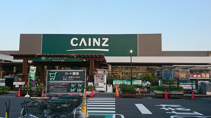 カインズ富士宮島店